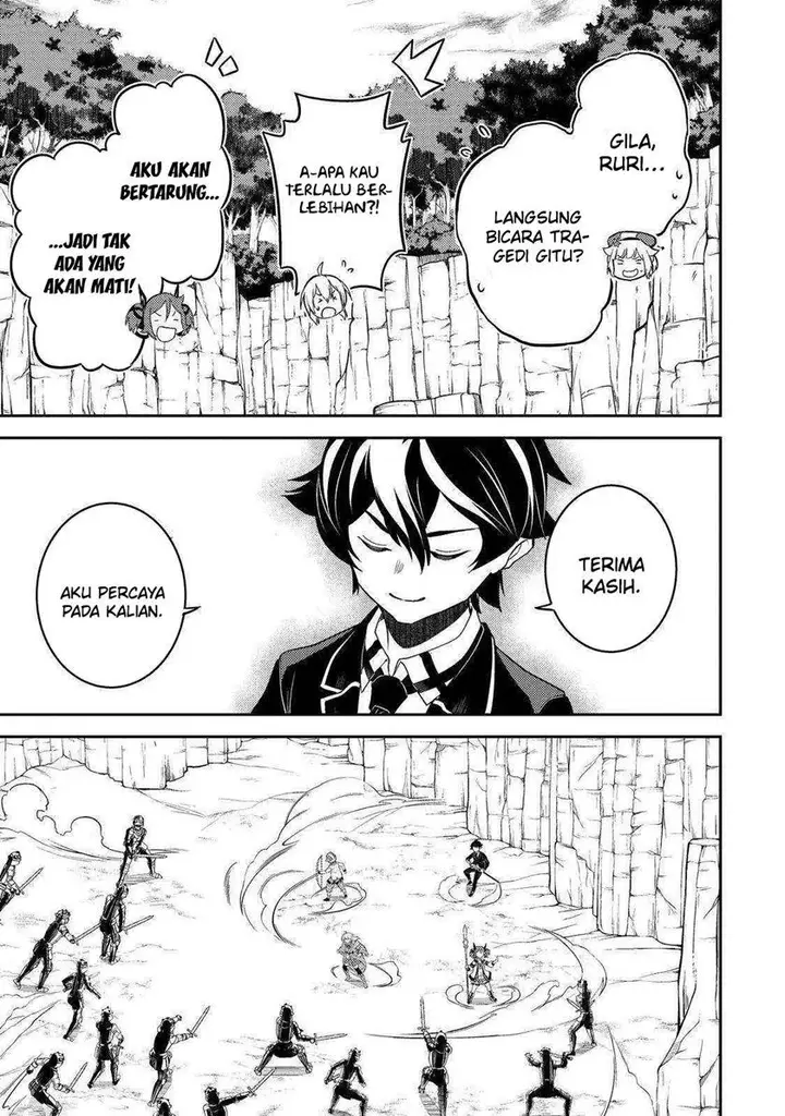 image-komik-shikkaku-mon-no-saikyou-kenja-sekai-saikyou-no-kenja-ga-sara-ni-tsuyokunaru-tame-ni-tensei-shimashita-chapter-67-44/57