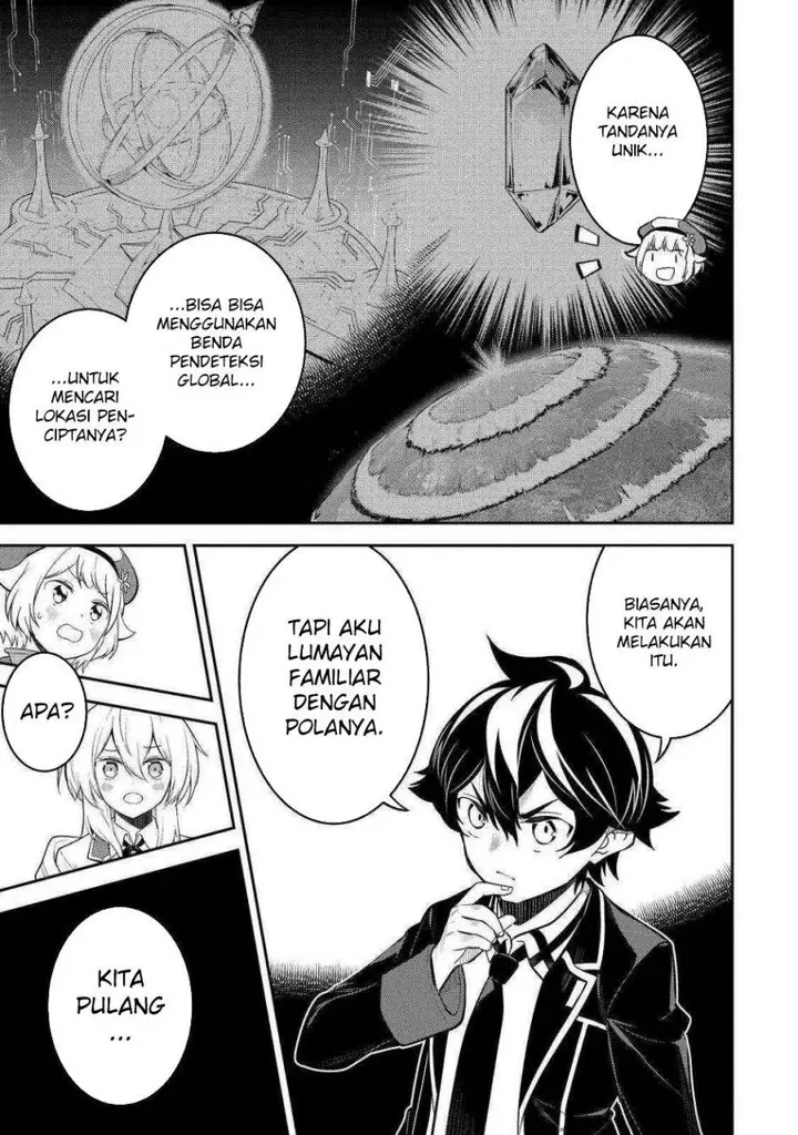 image-komik-shikkaku-mon-no-saikyou-kenja-sekai-saikyou-no-kenja-ga-sara-ni-tsuyokunaru-tame-ni-tensei-shimashita-chapter-69-49/53