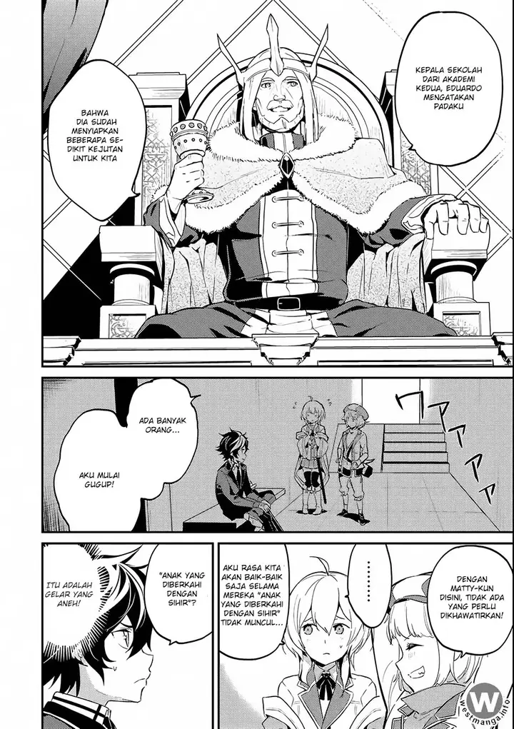 image-komik-shikkaku-mon-no-saikyou-kenja-sekai-saikyou-no-kenja-ga-sara-ni-tsuyokunaru-tame-ni-tensei-shimashita-chapter-71-2/56