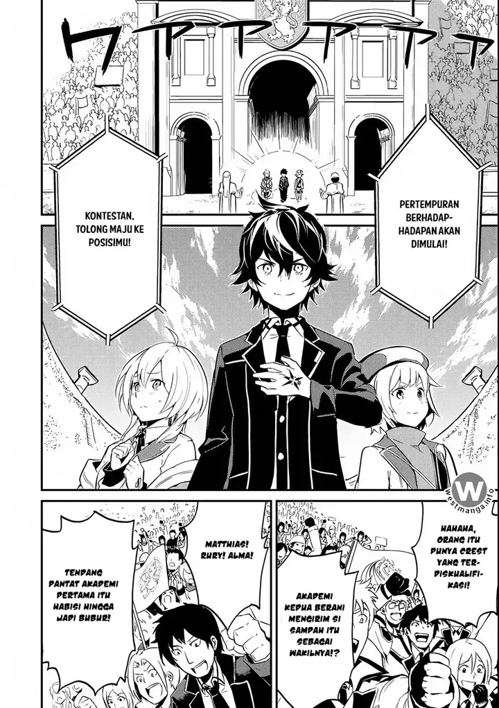 image-komik-shikkaku-mon-no-saikyou-kenja-sekai-saikyou-no-kenja-ga-sara-ni-tsuyokunaru-tame-ni-tensei-shimashita-chapter-71-8/56