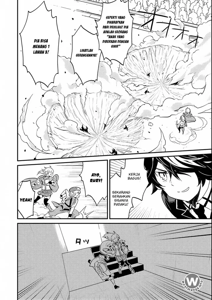 image-komik-shikkaku-mon-no-saikyou-kenja-sekai-saikyou-no-kenja-ga-sara-ni-tsuyokunaru-tame-ni-tensei-shimashita-chapter-71-16/56