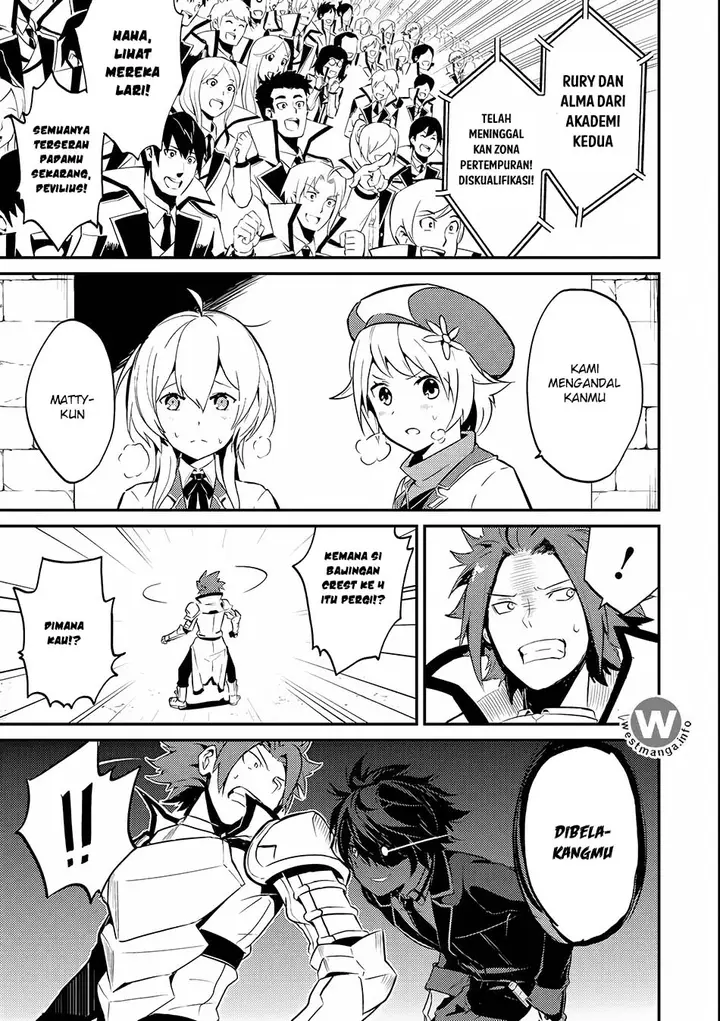 image-komik-shikkaku-mon-no-saikyou-kenja-sekai-saikyou-no-kenja-ga-sara-ni-tsuyokunaru-tame-ni-tensei-shimashita-chapter-71-17/56