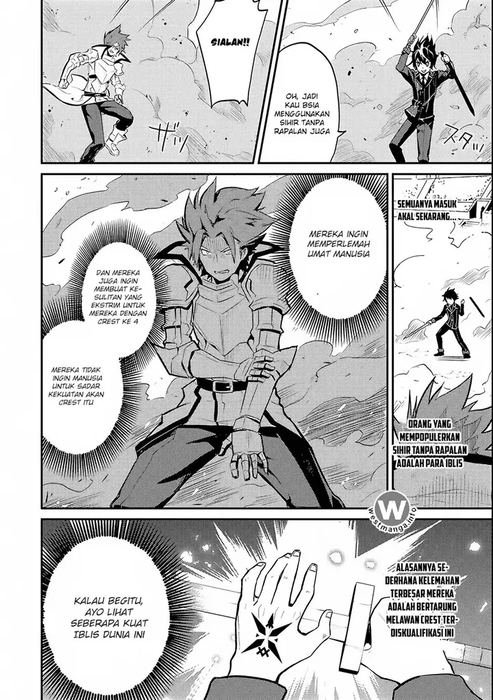 image-komik-shikkaku-mon-no-saikyou-kenja-sekai-saikyou-no-kenja-ga-sara-ni-tsuyokunaru-tame-ni-tensei-shimashita-chapter-71-20/56