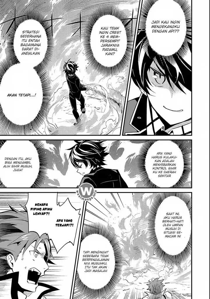 image-komik-shikkaku-mon-no-saikyou-kenja-sekai-saikyou-no-kenja-ga-sara-ni-tsuyokunaru-tame-ni-tensei-shimashita-chapter-71-23/56