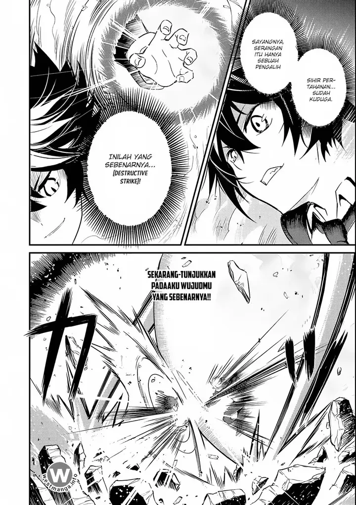 image-komik-shikkaku-mon-no-saikyou-kenja-sekai-saikyou-no-kenja-ga-sara-ni-tsuyokunaru-tame-ni-tensei-shimashita-chapter-72-1/60