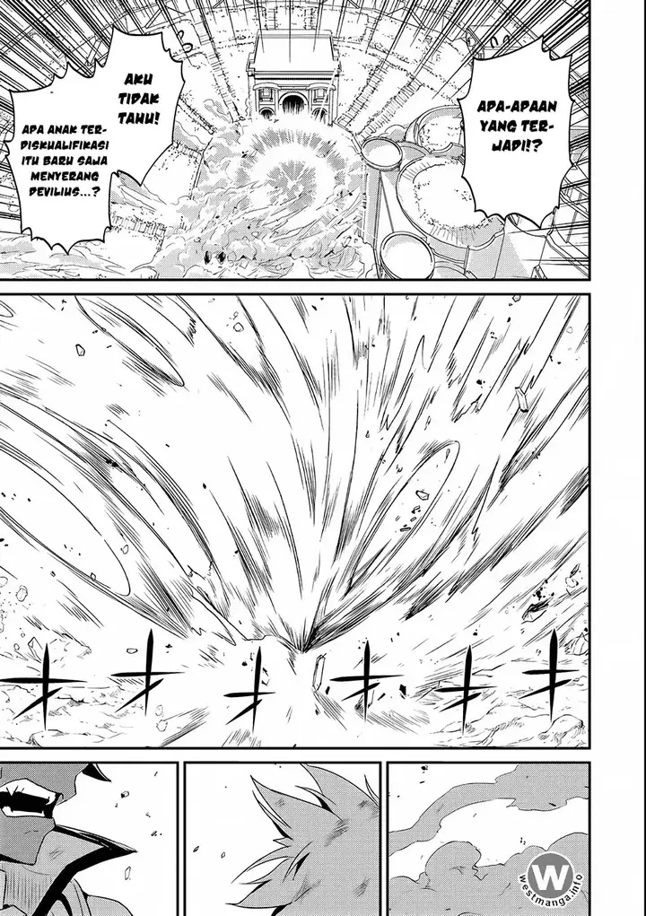 image-komik-shikkaku-mon-no-saikyou-kenja-sekai-saikyou-no-kenja-ga-sara-ni-tsuyokunaru-tame-ni-tensei-shimashita-chapter-72-2/60