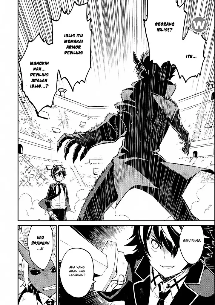 image-komik-shikkaku-mon-no-saikyou-kenja-sekai-saikyou-no-kenja-ga-sara-ni-tsuyokunaru-tame-ni-tensei-shimashita-chapter-72-4/60