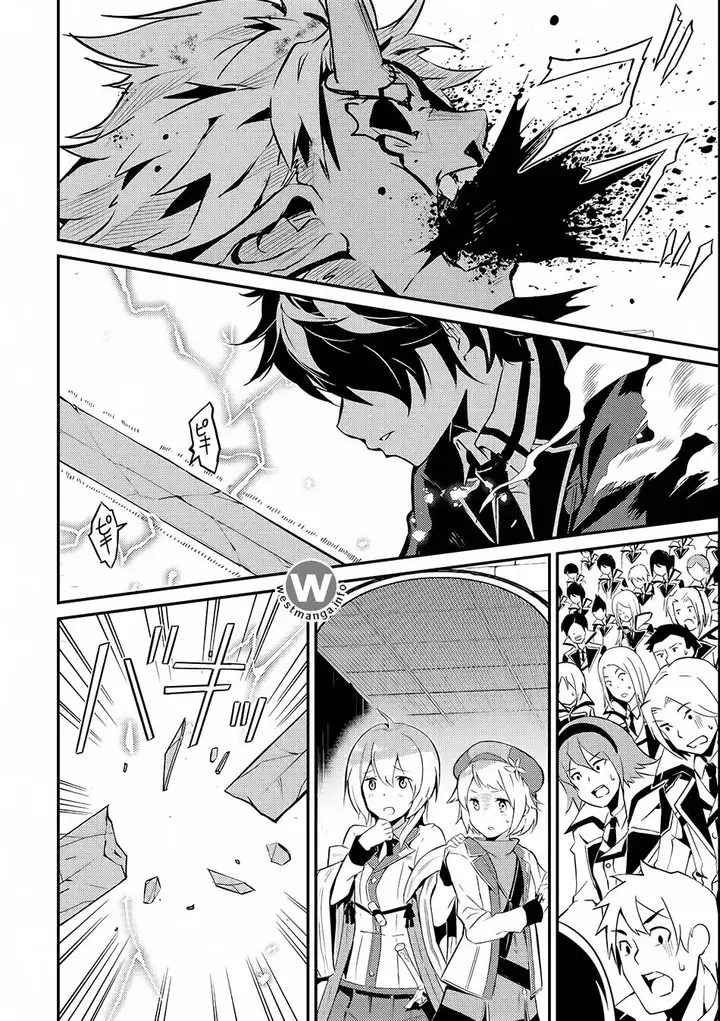 image-komik-shikkaku-mon-no-saikyou-kenja-sekai-saikyou-no-kenja-ga-sara-ni-tsuyokunaru-tame-ni-tensei-shimashita-chapter-72-11/60