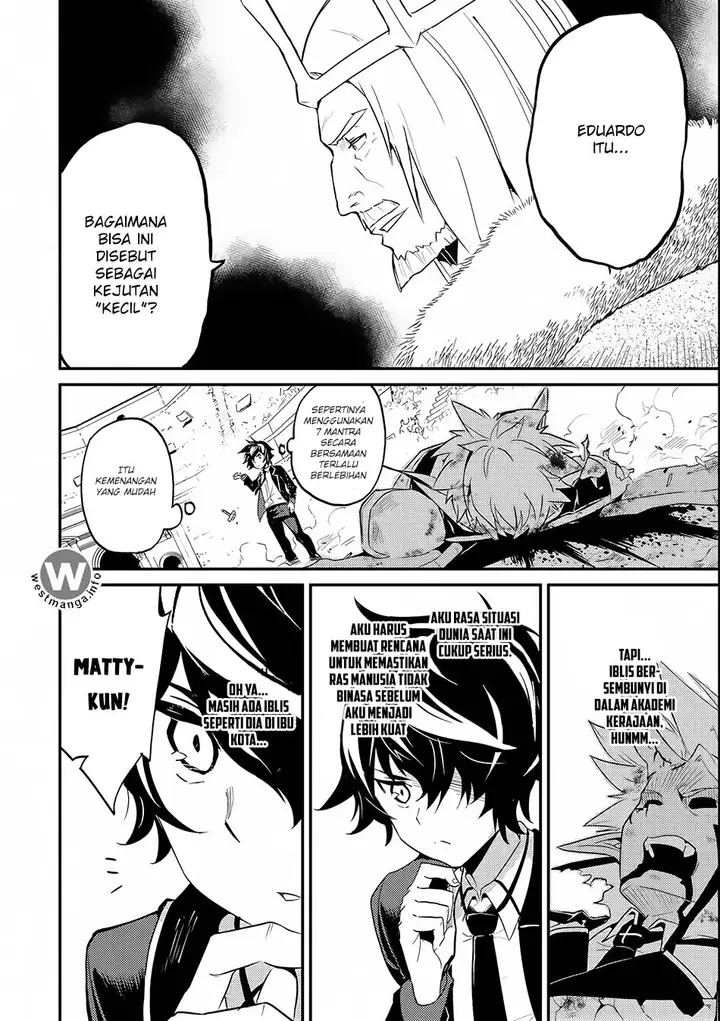 image-komik-shikkaku-mon-no-saikyou-kenja-sekai-saikyou-no-kenja-ga-sara-ni-tsuyokunaru-tame-ni-tensei-shimashita-chapter-72-13/60