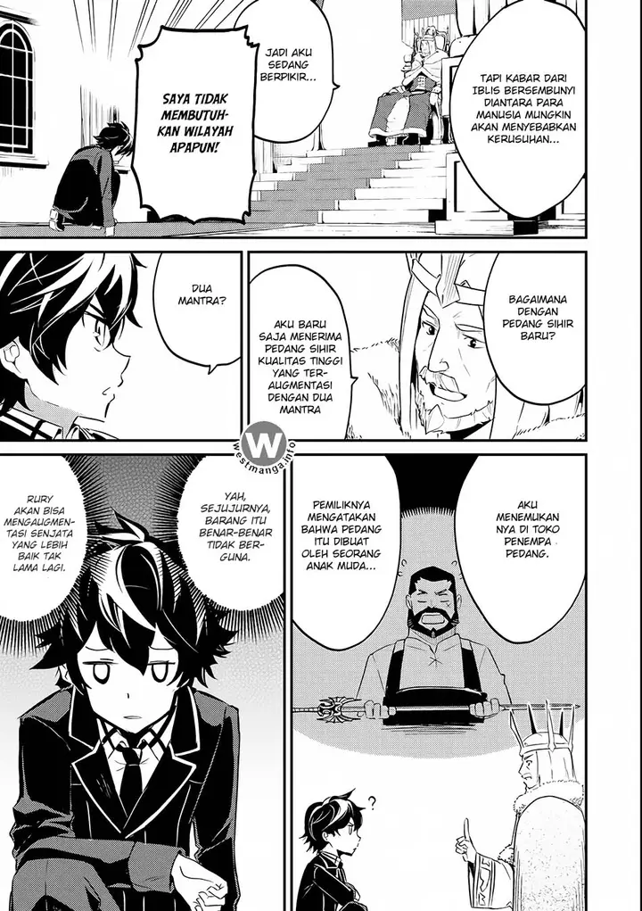 image-komik-shikkaku-mon-no-saikyou-kenja-sekai-saikyou-no-kenja-ga-sara-ni-tsuyokunaru-tame-ni-tensei-shimashita-chapter-72-18/60