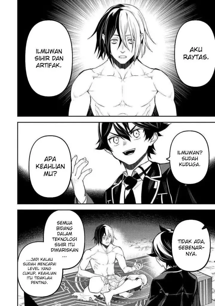 image-komik-shikkaku-mon-no-saikyou-kenja-sekai-saikyou-no-kenja-ga-sara-ni-tsuyokunaru-tame-ni-tensei-shimashita-chapter-72-42/60