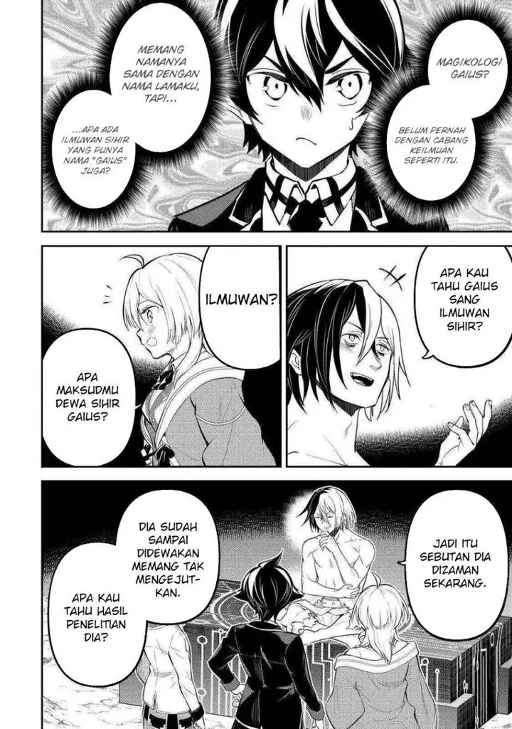 image-komik-shikkaku-mon-no-saikyou-kenja-sekai-saikyou-no-kenja-ga-sara-ni-tsuyokunaru-tame-ni-tensei-shimashita-chapter-72-44/60