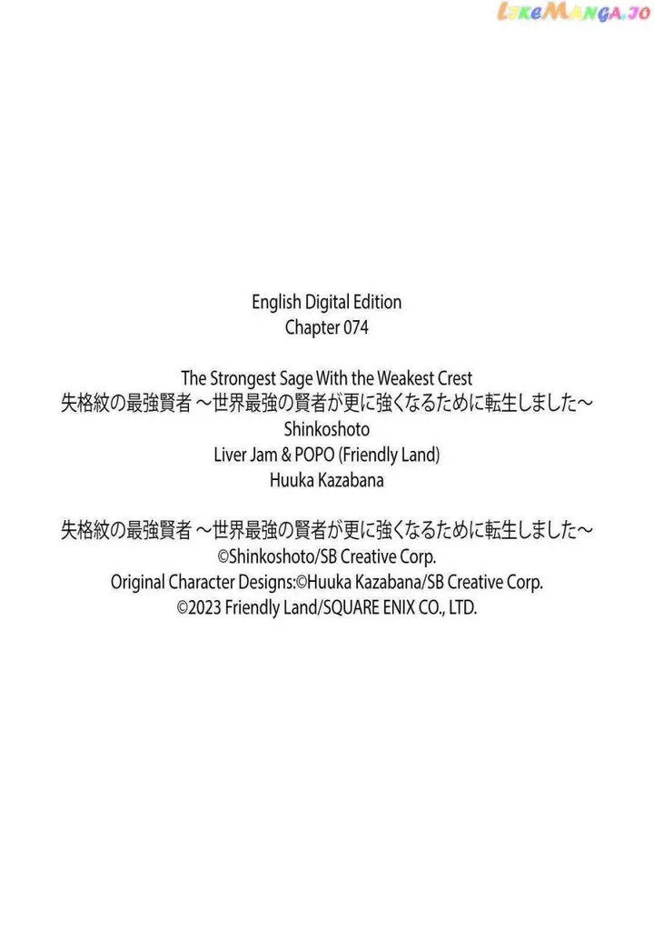 image-komik-shikkaku-mon-no-saikyou-kenja-sekai-saikyou-no-kenja-ga-sara-ni-tsuyokunaru-tame-ni-tensei-shimashita-chapter-74-52/53