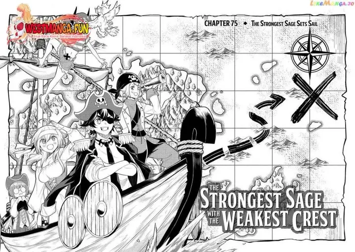 image-komik-shikkaku-mon-no-saikyou-kenja-sekai-saikyou-no-kenja-ga-sara-ni-tsuyokunaru-tame-ni-tensei-shimashita-chapter-75-3/57