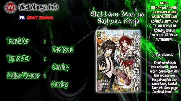 image-komik-shikkaku-mon-no-saikyou-kenja-sekai-saikyou-no-kenja-ga-sara-ni-tsuyokunaru-tame-ni-tensei-shimashita-chapter-8-0/38