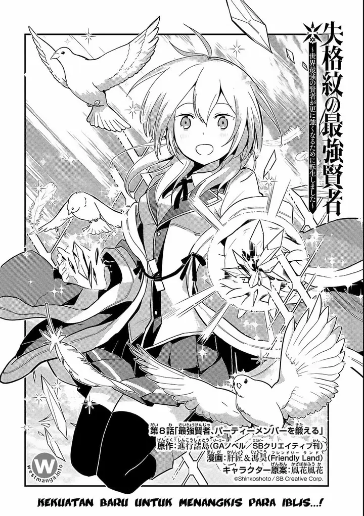 image-komik-shikkaku-mon-no-saikyou-kenja-sekai-saikyou-no-kenja-ga-sara-ni-tsuyokunaru-tame-ni-tensei-shimashita-chapter-8-4/38
