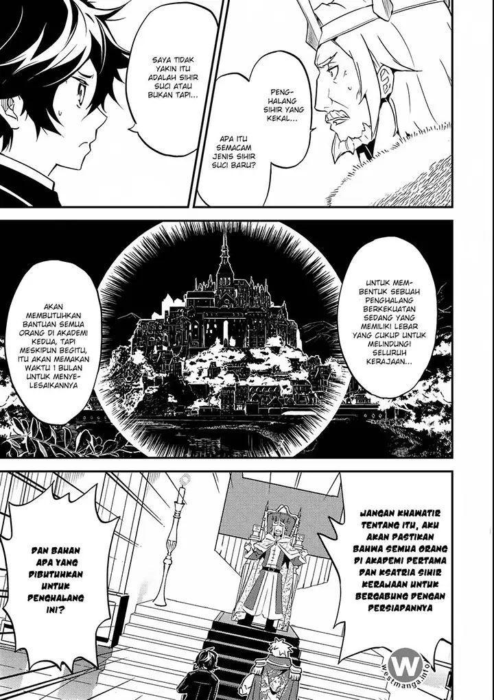 image-komik-shikkaku-mon-no-saikyou-kenja-sekai-saikyou-no-kenja-ga-sara-ni-tsuyokunaru-tame-ni-tensei-shimashita-chapter-8-5/38