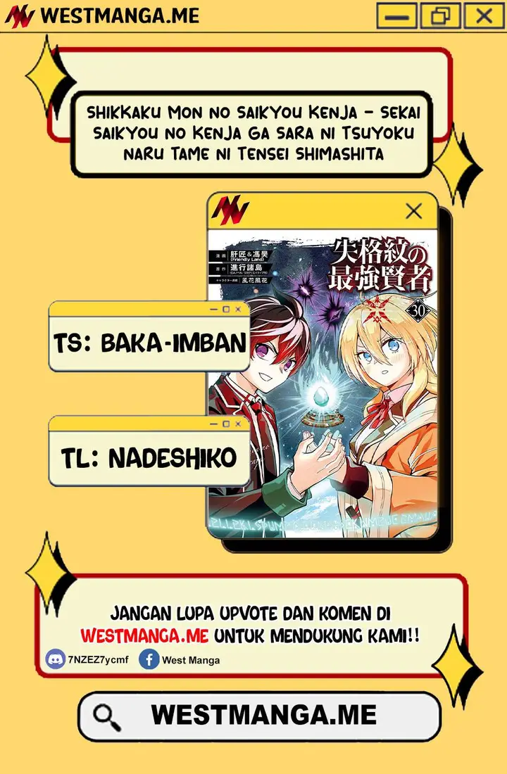 image-komik-shikkaku-mon-no-saikyou-kenja-sekai-saikyou-no-kenja-ga-sara-ni-tsuyokunaru-tame-ni-tensei-shimashita-chapter-80-2/49