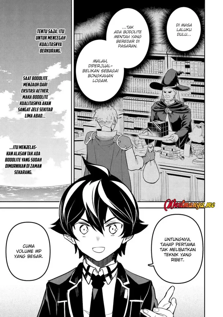 image-komik-shikkaku-mon-no-saikyou-kenja-sekai-saikyou-no-kenja-ga-sara-ni-tsuyokunaru-tame-ni-tensei-shimashita-chapter-81-38/60
