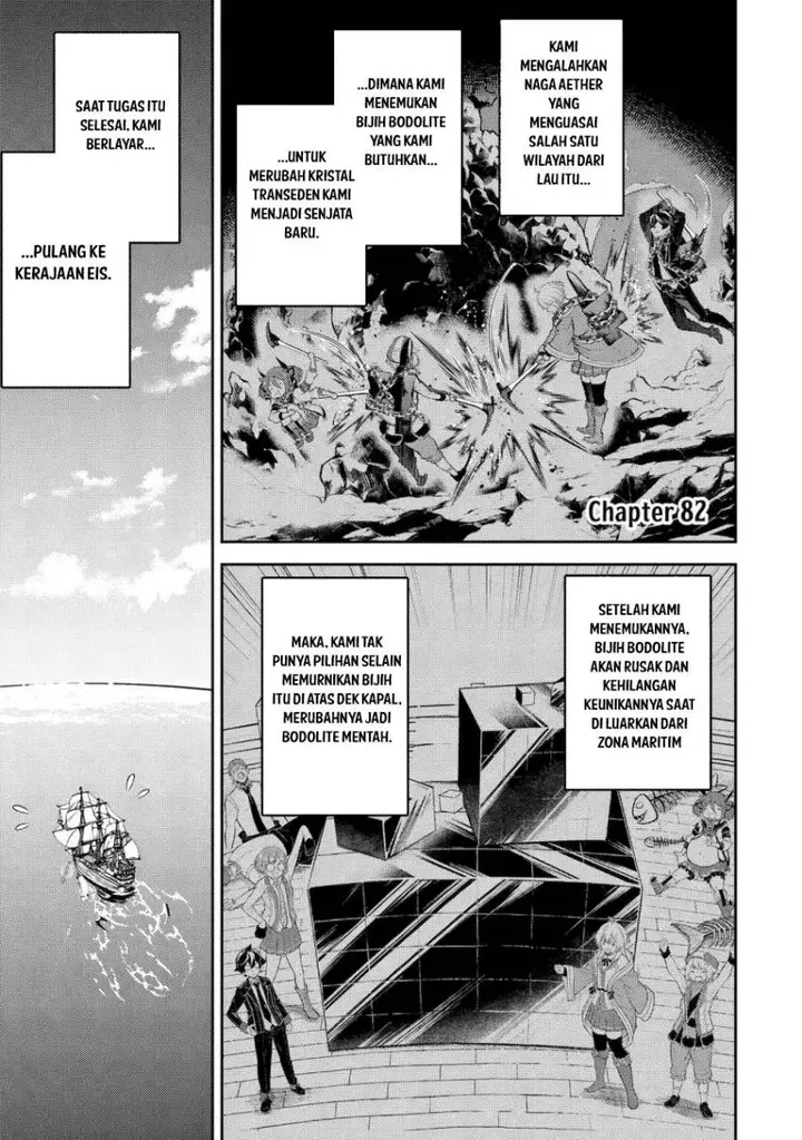 image-komik-shikkaku-mon-no-saikyou-kenja-sekai-saikyou-no-kenja-ga-sara-ni-tsuyokunaru-tame-ni-tensei-shimashita-chapter-82-1/61