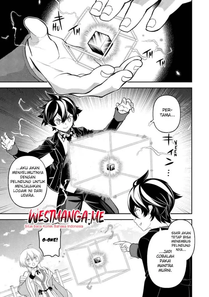 image-komik-shikkaku-mon-no-saikyou-kenja-sekai-saikyou-no-kenja-ga-sara-ni-tsuyokunaru-tame-ni-tensei-shimashita-chapter-82-9/61