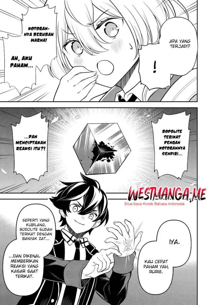 image-komik-shikkaku-mon-no-saikyou-kenja-sekai-saikyou-no-kenja-ga-sara-ni-tsuyokunaru-tame-ni-tensei-shimashita-chapter-82-13/61