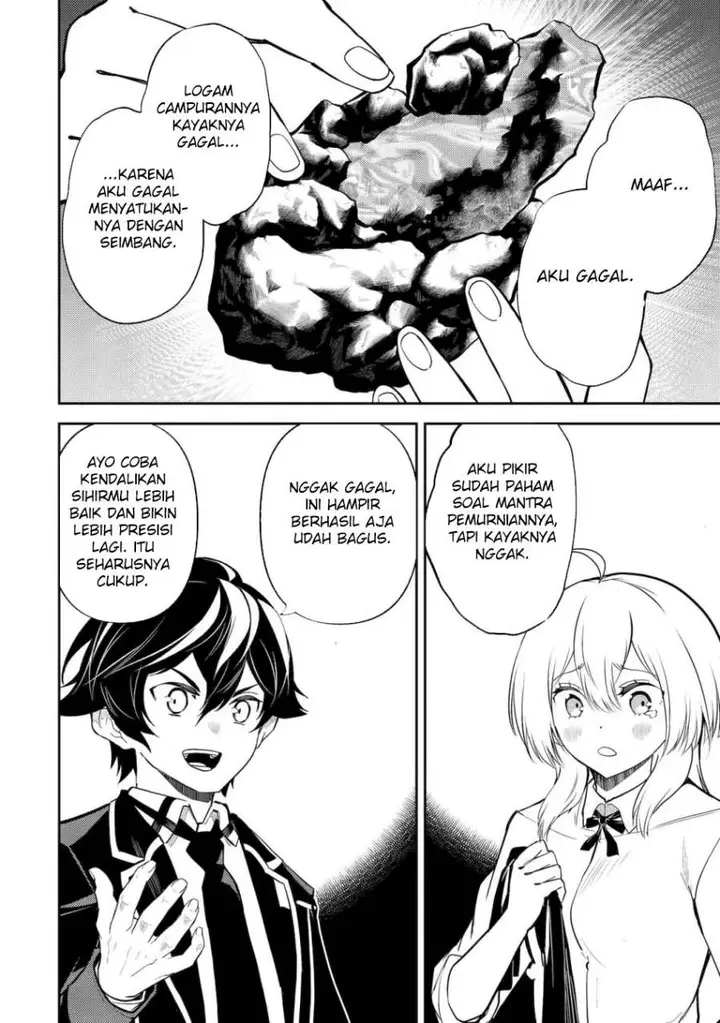 image-komik-shikkaku-mon-no-saikyou-kenja-sekai-saikyou-no-kenja-ga-sara-ni-tsuyokunaru-tame-ni-tensei-shimashita-chapter-82-45/61