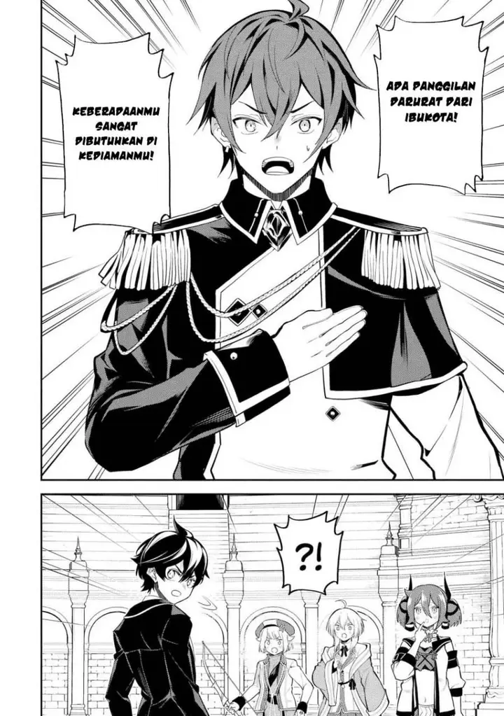 image-komik-shikkaku-mon-no-saikyou-kenja-sekai-saikyou-no-kenja-ga-sara-ni-tsuyokunaru-tame-ni-tensei-shimashita-chapter-83-43/57