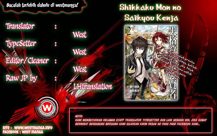 image-komik-shikkaku-mon-no-saikyou-kenja-sekai-saikyou-no-kenja-ga-sara-ni-tsuyokunaru-tame-ni-tensei-shimashita-chapter-9-1/45