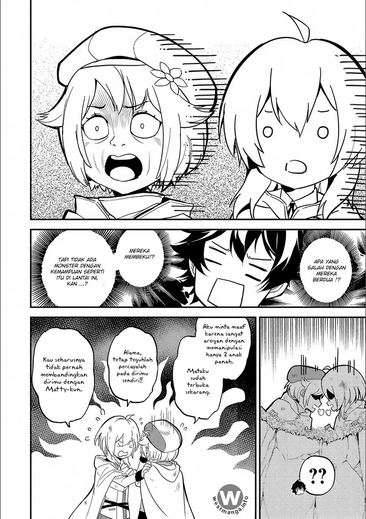 image-komik-shikkaku-mon-no-saikyou-kenja-sekai-saikyou-no-kenja-ga-sara-ni-tsuyokunaru-tame-ni-tensei-shimashita-chapter-9-41/45