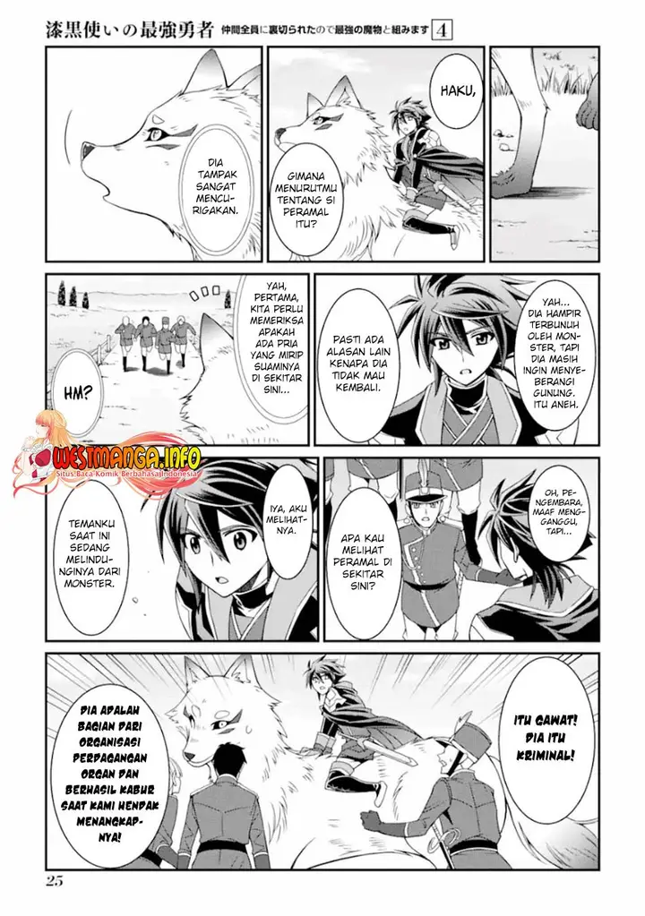 image-komik-shikkoku-tsukai-no-saikyo-yusha-nakama-zenin-ni-uragira-retanode-saikyo-no-mamono-chapter-14-25/35