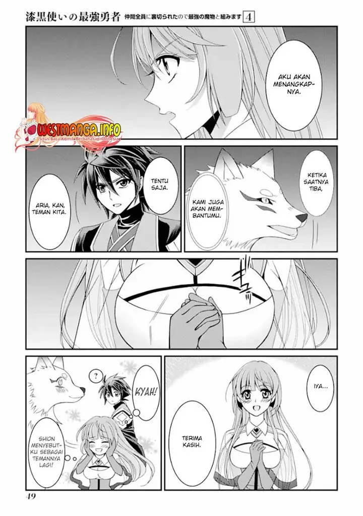 image-komik-shikkoku-tsukai-no-saikyo-yusha-nakama-zenin-ni-uragira-retanode-saikyo-no-mamono-chapter-15-17/35