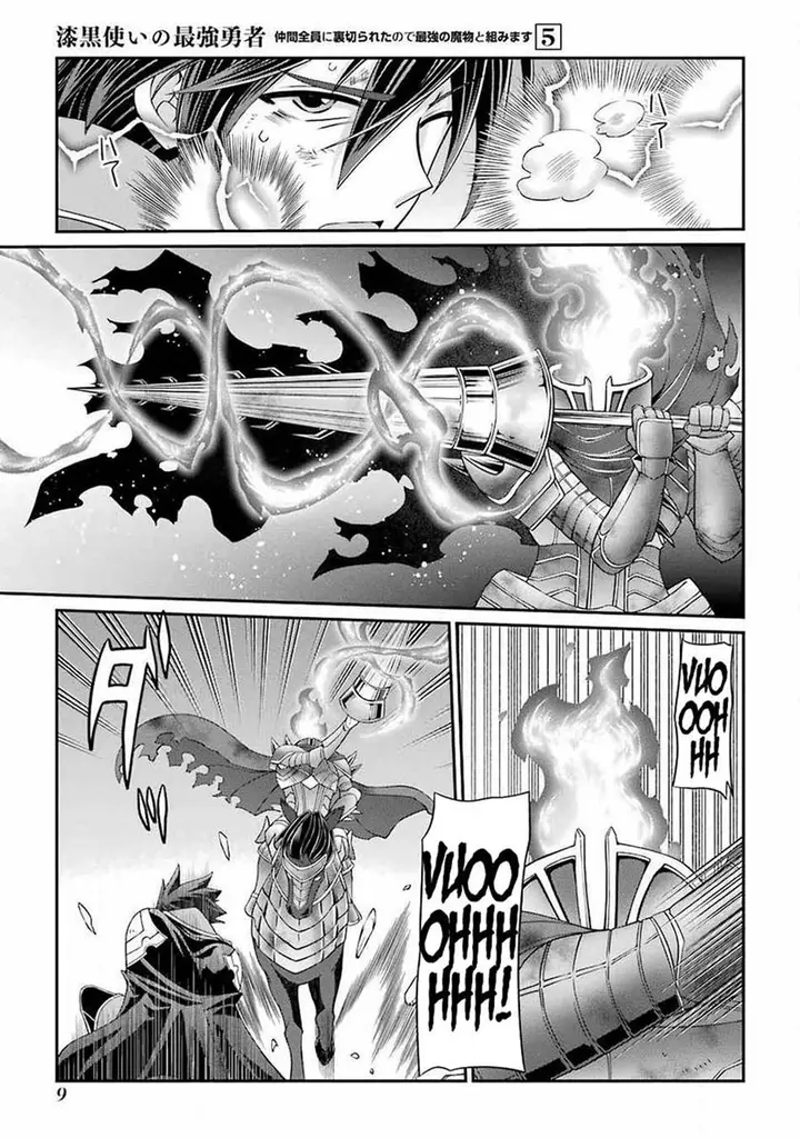 image-komik-shikkoku-tsukai-no-saikyo-yusha-nakama-zenin-ni-uragira-retanode-saikyo-no-mamono-chapter-21-9/34