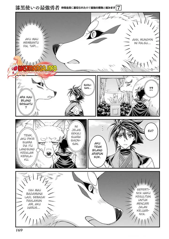 image-komik-shikkoku-tsukai-no-saikyo-yusha-nakama-zenin-ni-uragira-retanode-saikyo-no-mamono-chapter-37-7/23