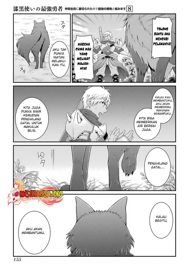image-komik-shikkoku-tsukai-no-saikyo-yusha-nakama-zenin-ni-uragira-retanode-saikyo-no-mamono-chapter-42.2-7/18