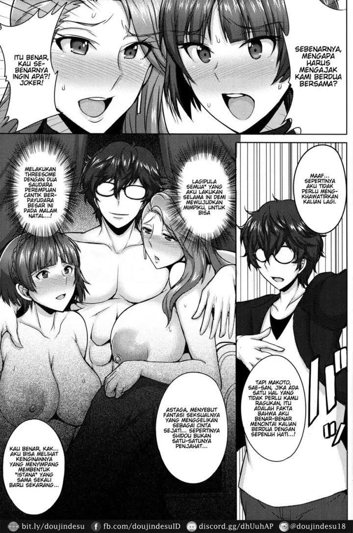 image-komik-shimai-no-christmas-chapter-01-3/23