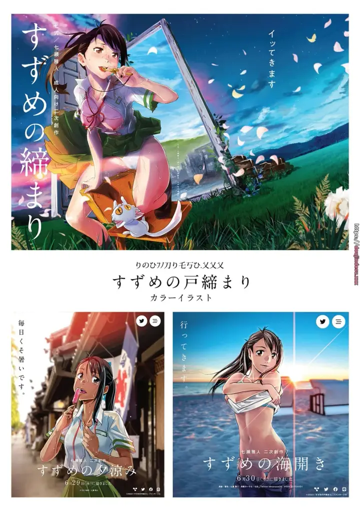 image-komik-shimari-chapter-01-33/35