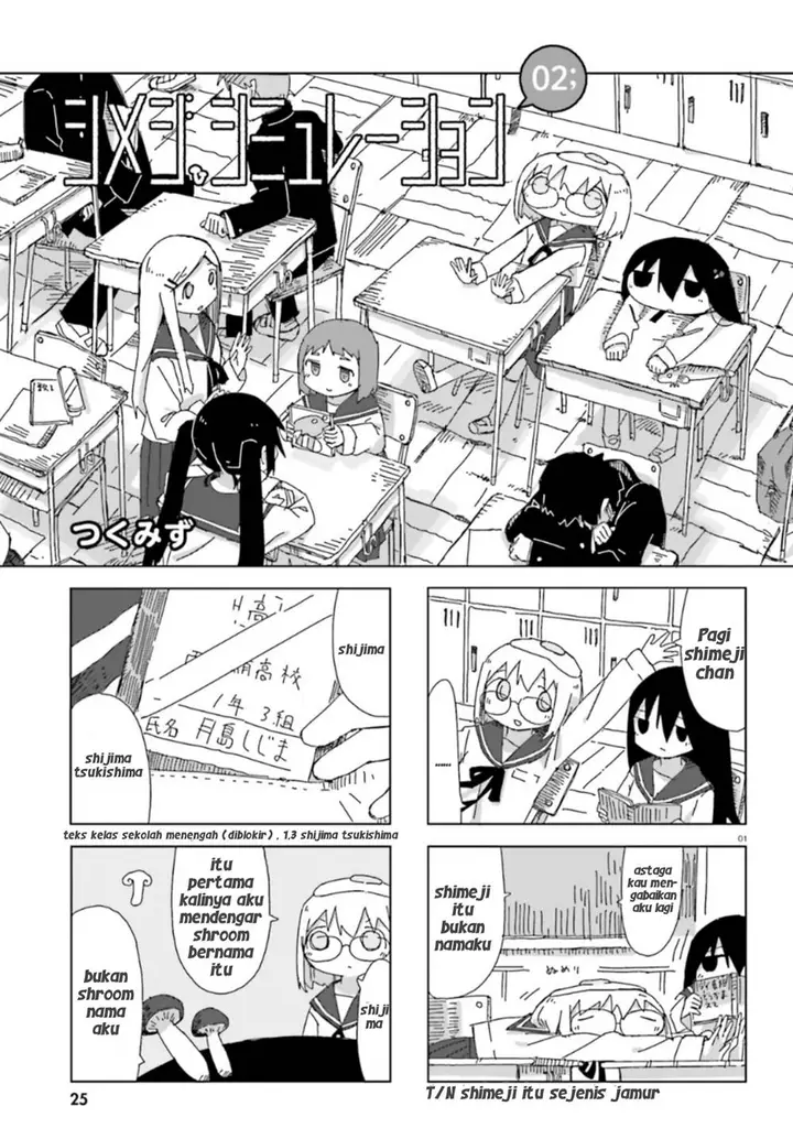 image-komik-shimeji-simulation-chapter-2-0/11