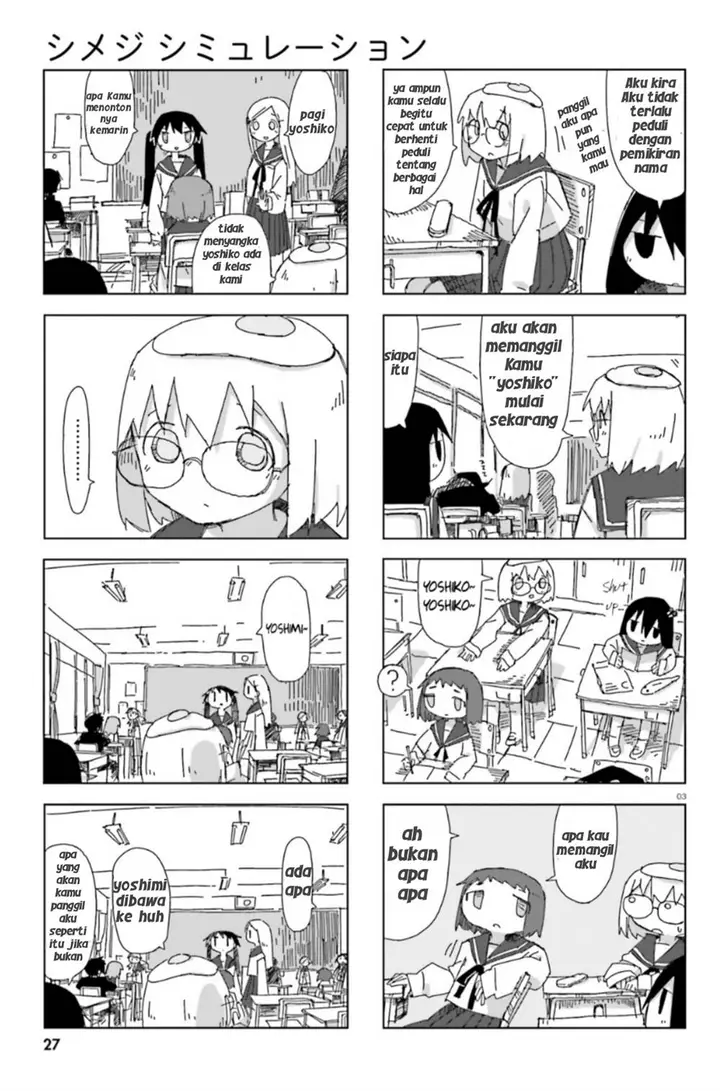image-komik-shimeji-simulation-chapter-2-2/11