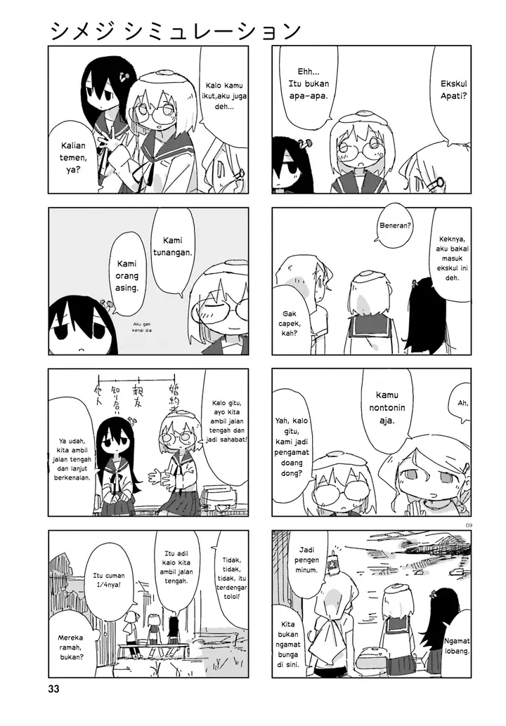 image-komik-shimeji-simulation-chapter-3-8/11