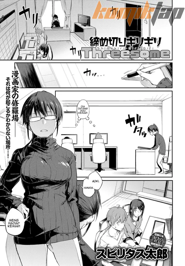 image-komik-shimekiri-girigiri-threesome-chapter-01-2/28