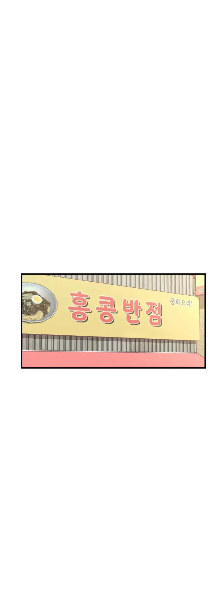 image-komik-shimiken-chapter-14-8/31