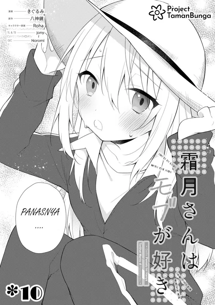 image-komik-shimotsuki-san-wa-mob-ga-suki-chapter-10-2/25