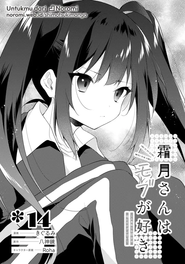image-komik-shimotsuki-san-wa-mob-ga-suki-chapter-14.1-0/18