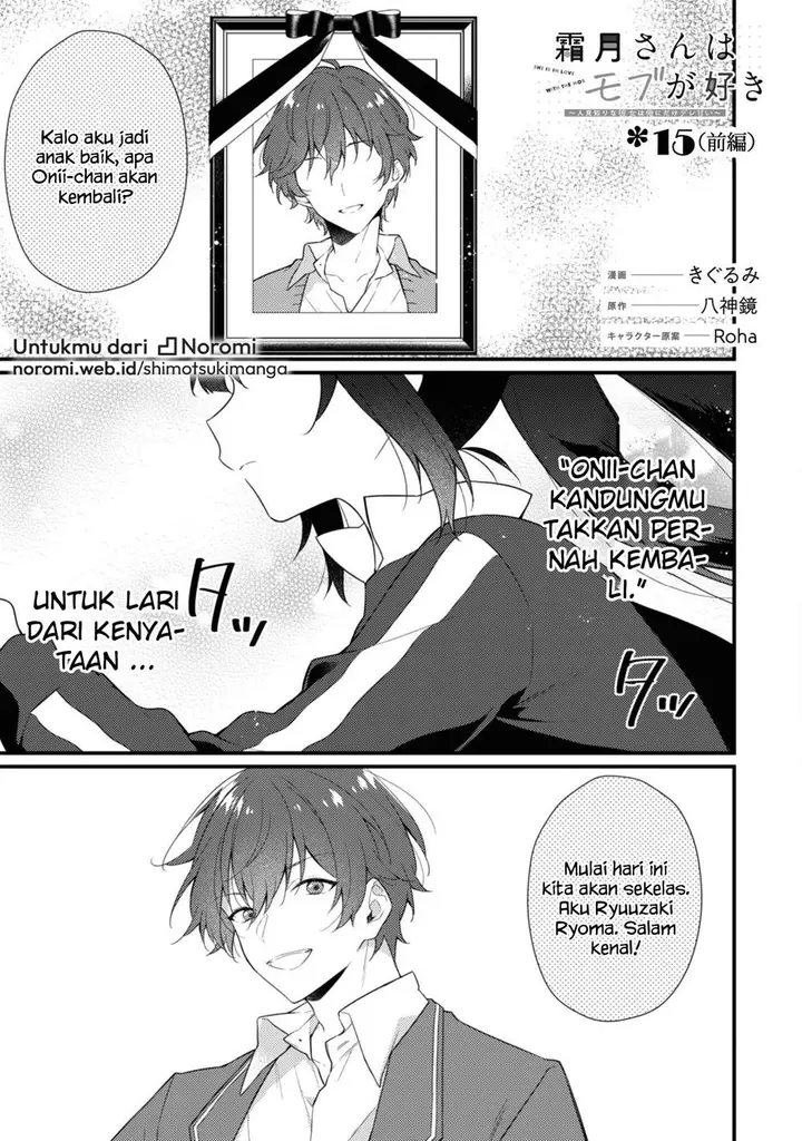 image-komik-shimotsuki-san-wa-mob-ga-suki-chapter-15.1-0/11