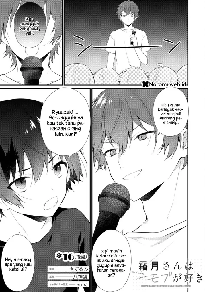 image-komik-shimotsuki-san-wa-mob-ga-suki-chapter-16.2-0/13