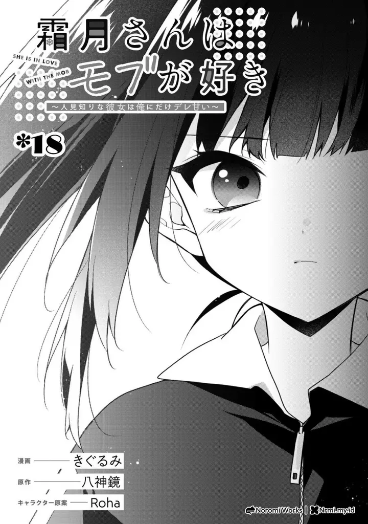 image-komik-shimotsuki-san-wa-mob-ga-suki-chapter-18-1/13