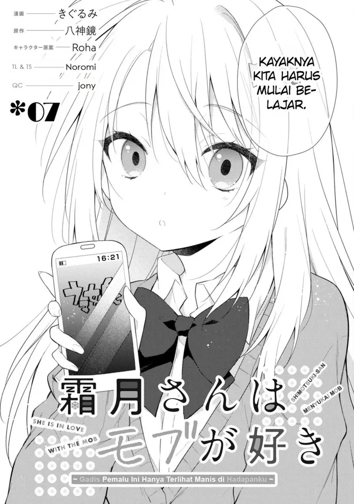 image-komik-shimotsuki-san-wa-mob-ga-suki-chapter-7-3/22