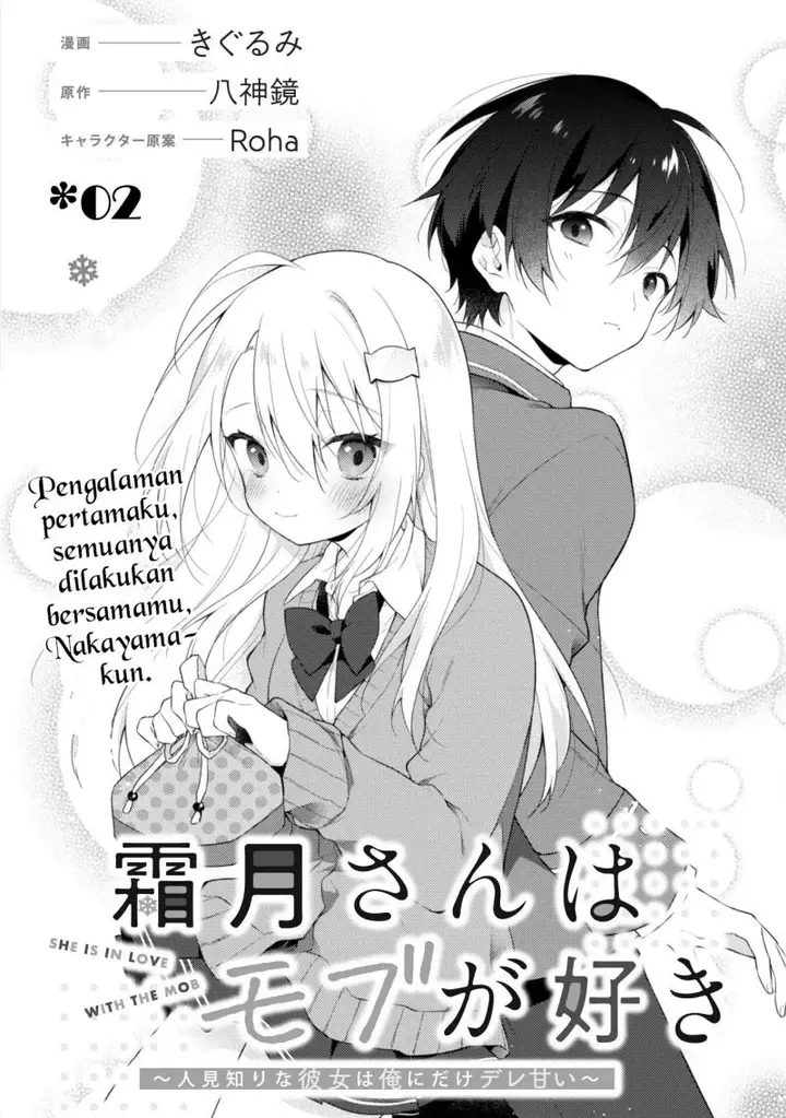 image-komik-shimotsuki-san-wa-mob-ga-chapter-02-2/22