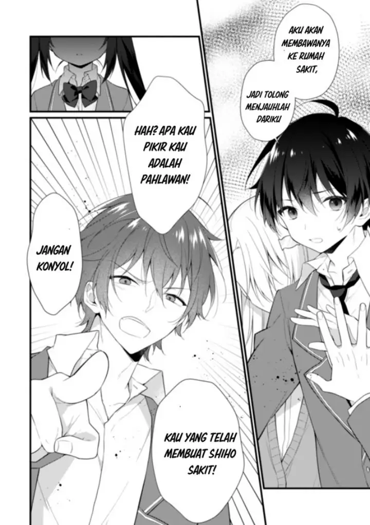 image-komik-shimotsuki-san-wa-mob-ga-chapter-03-7/24